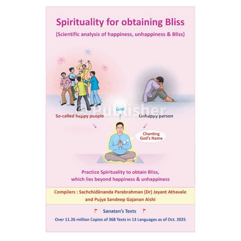 Book Image -Spirituality for obtaining bliss